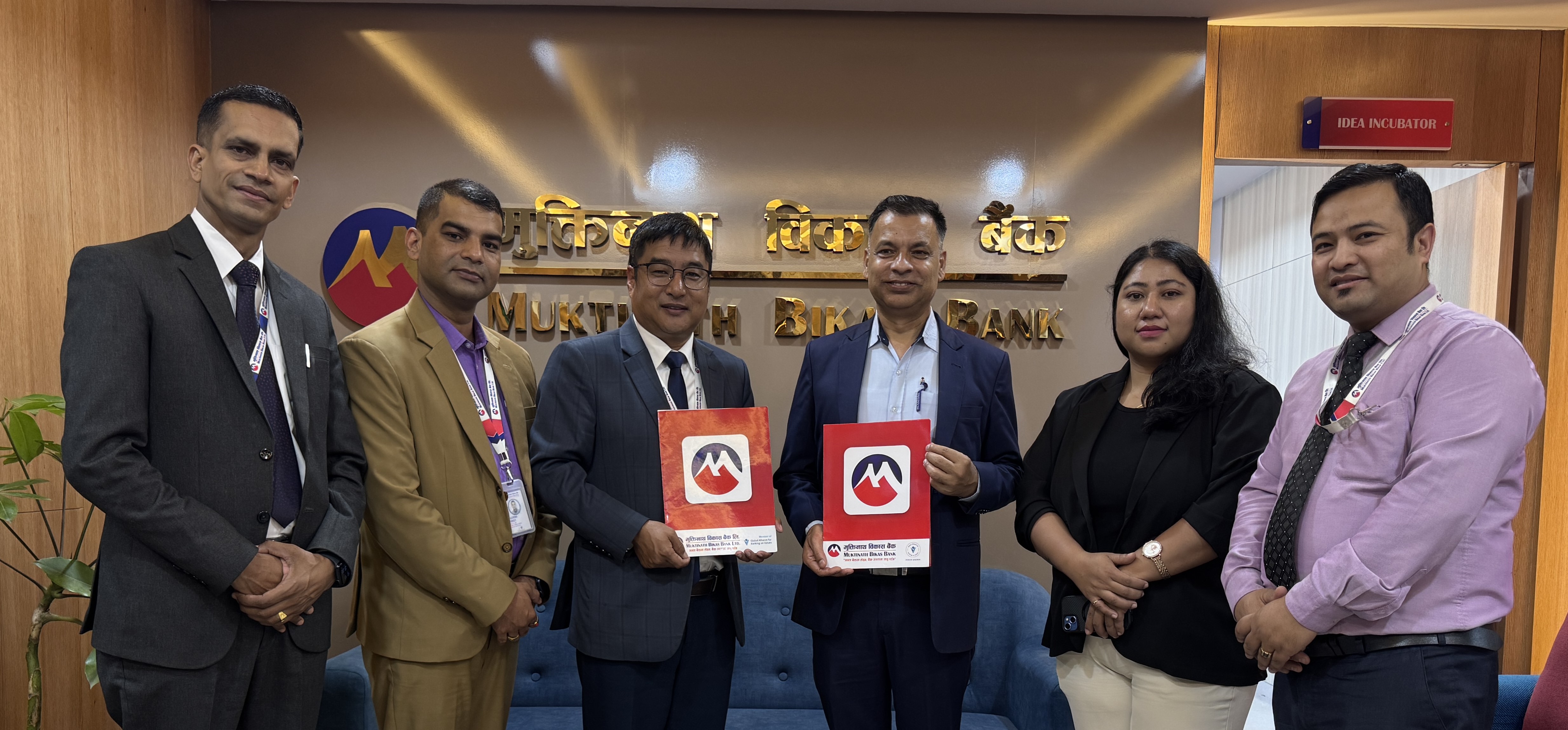 विदेश पढ्न जाने बिद्यार्थीहरुका लागि मुक्तिनाथ बैंकको सेवा, भिजादेखि पिटिइसम्मका शुल्क भुक्तानी सकिने